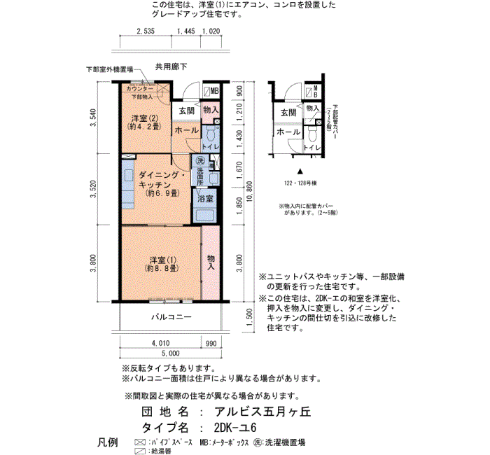 109号棟302号室 間取り