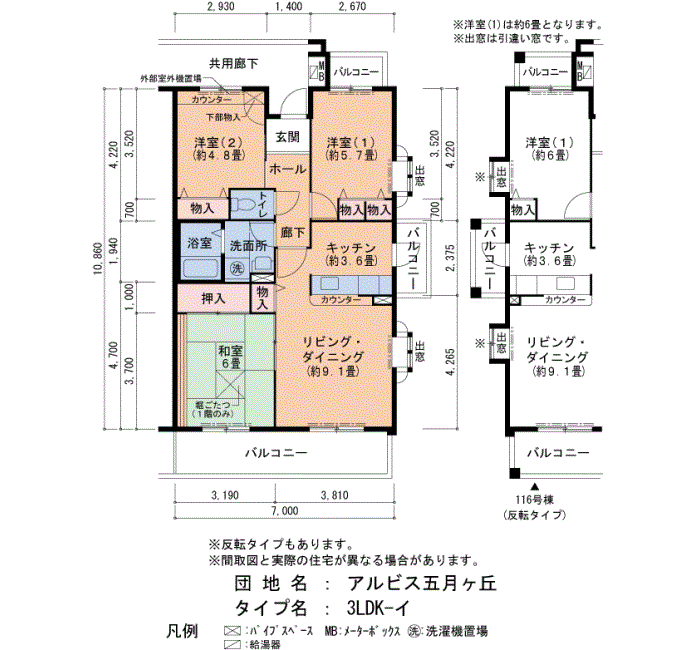 111号棟101号室 間取り