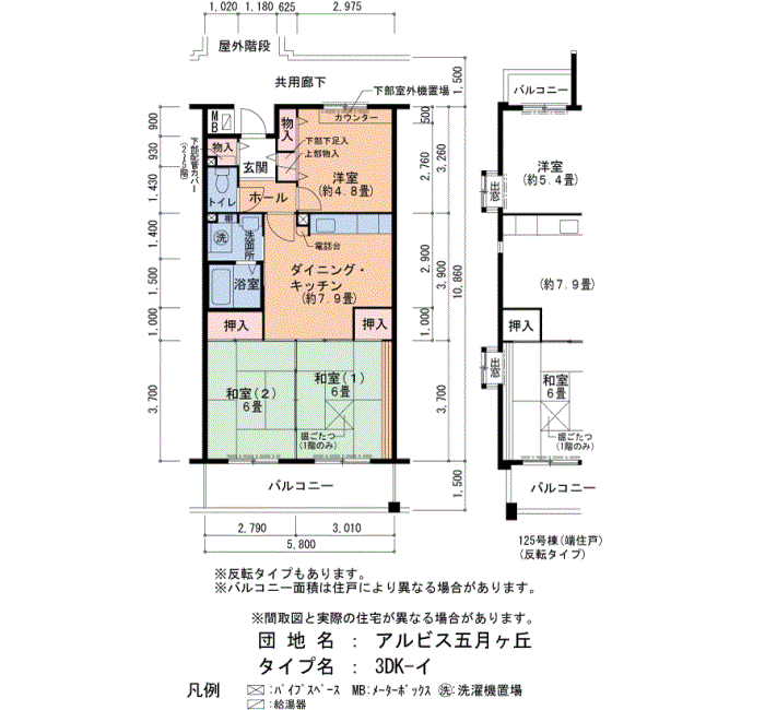 116号棟505号室 間取り