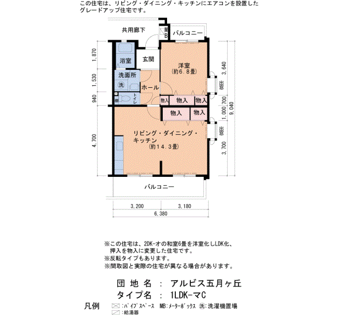 118号棟108号室 間取り