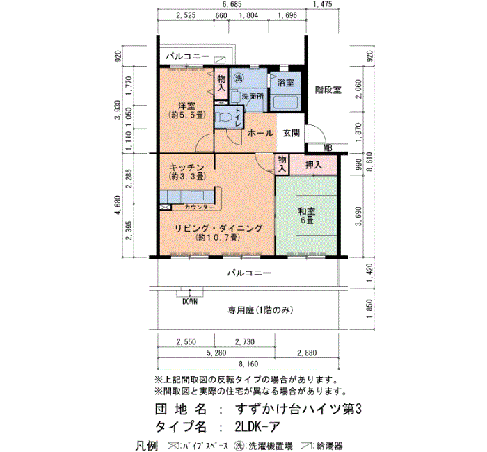 2号棟202号室 間取り