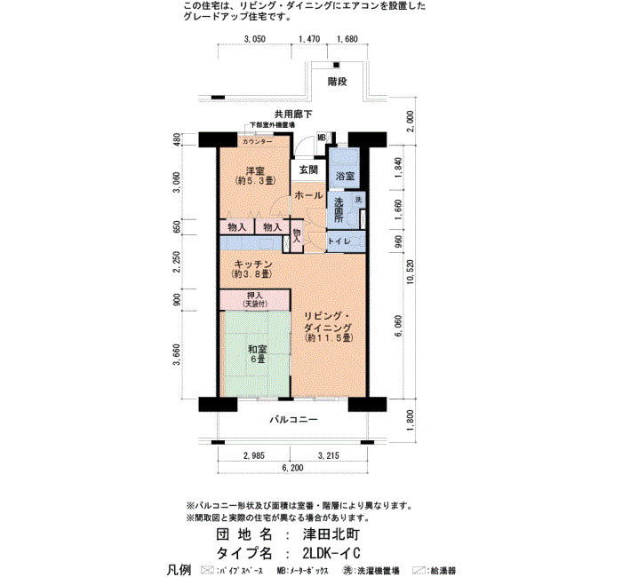 1号棟402号室 間取り