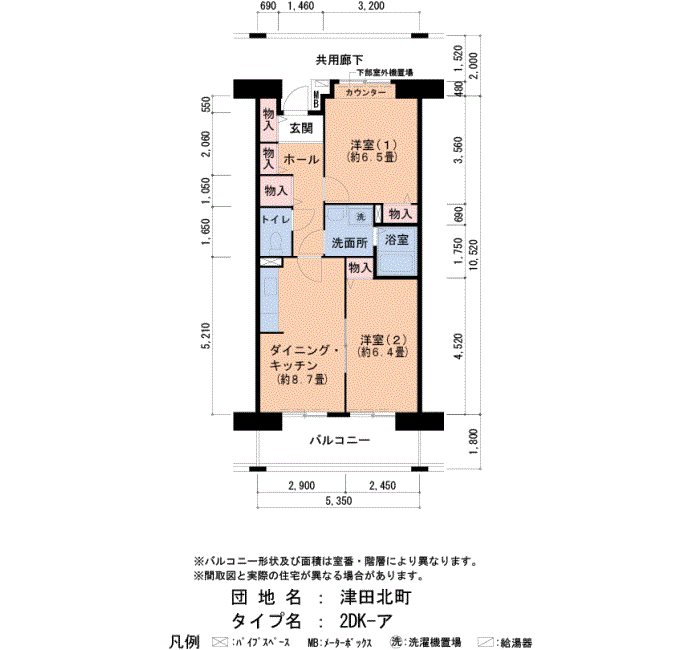 2号棟204号室 間取り