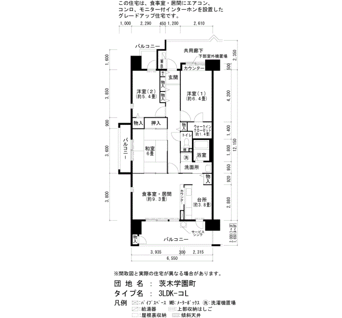 3号棟207号室 間取り