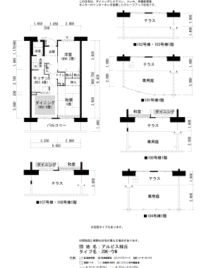間取り図