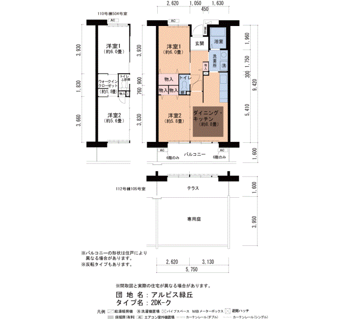 110号棟104号室 間取り