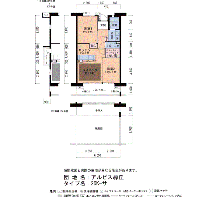 112号棟604号室 間取り