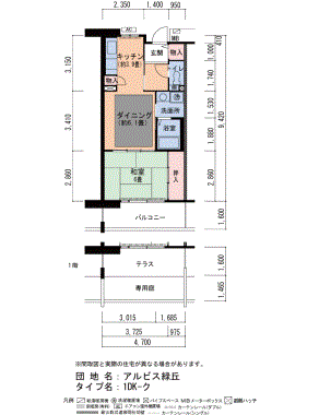 間取り図