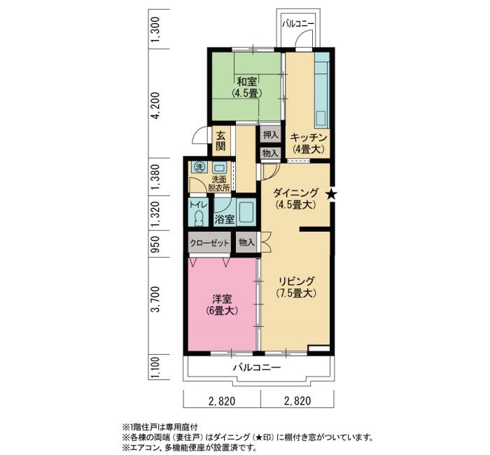 1号棟403号室 間取り