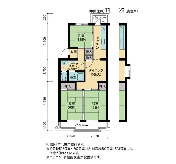 13号棟401号室 間取り