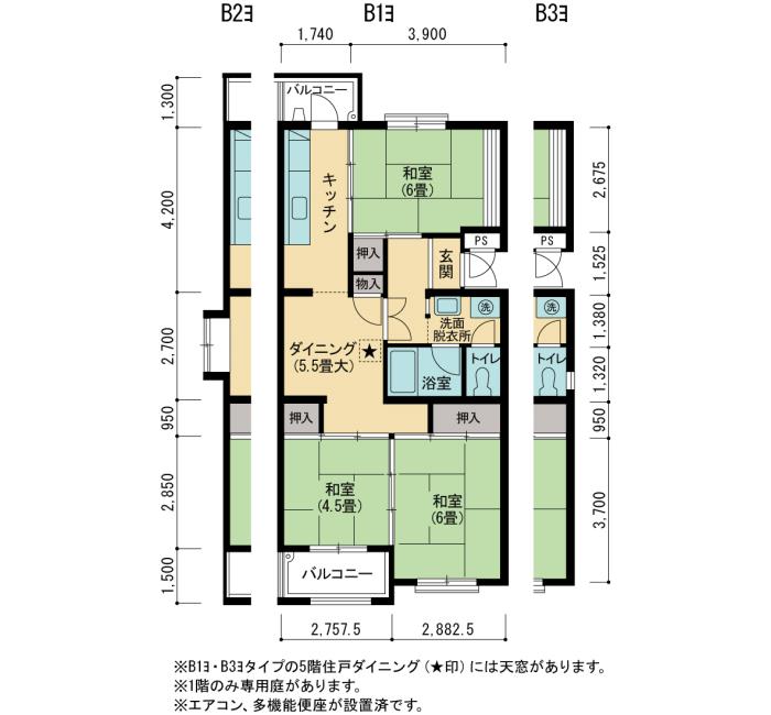 8号棟212号室 間取り