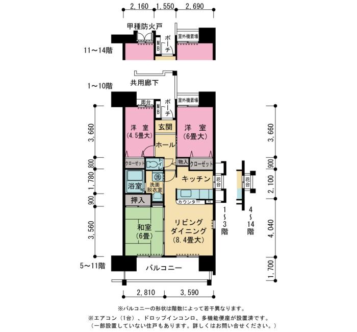 2号棟201号室 間取り