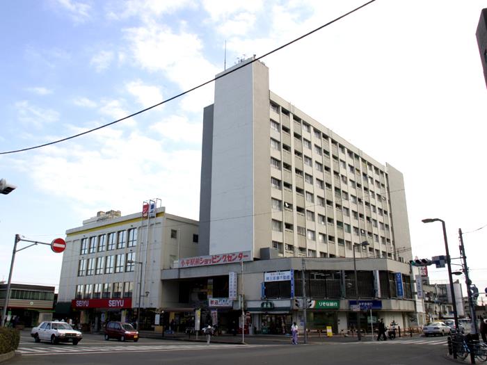 小平駅南口 外観