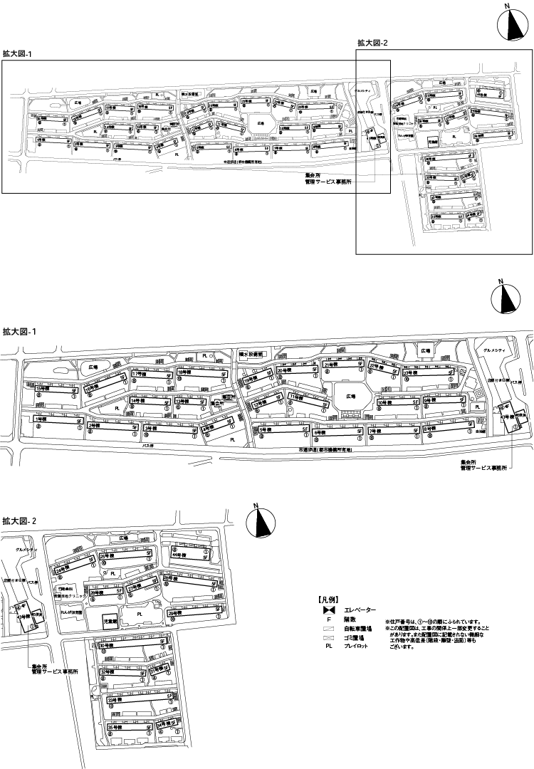 活動歴および当時の関連ビジュアル記録