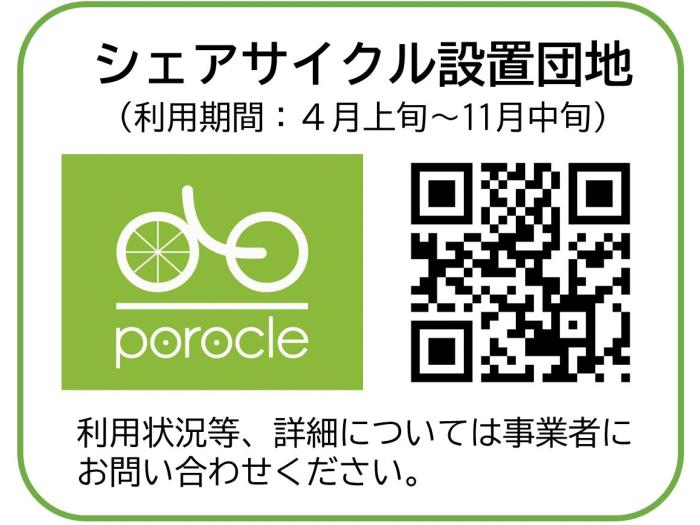 北海道札幌市中央区にあるUR賃貸住宅 札幌北一条の周辺写真 2/4