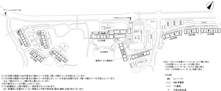 グリーンヒル寺田（東京都）の賃貸物件｜UR賃貸住宅
