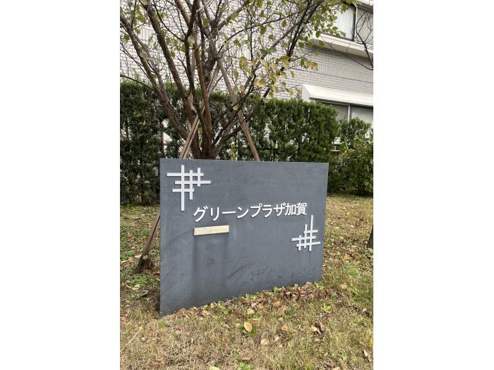 apartment 板橋区加賀1-10-14

住棟配置図