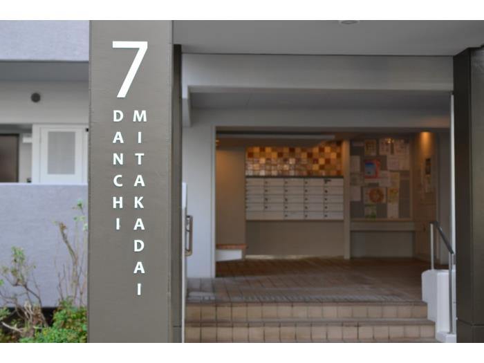 apartment 三鷹市牟礼2-14

住棟配置図