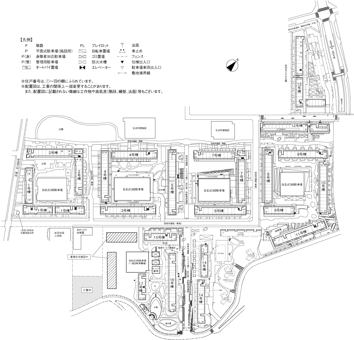 公の場での発言・インタビュー報道記録