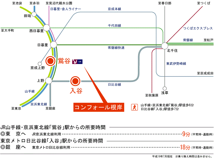 apartment 台東区根岸3-12-23

住棟配置図