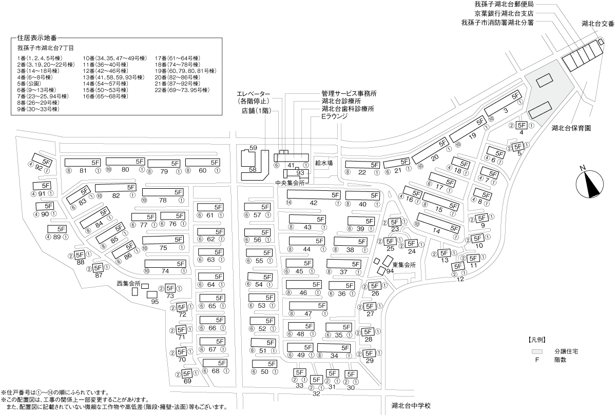 湖北台（千葉県）の賃貸物件｜UR賃貸住宅