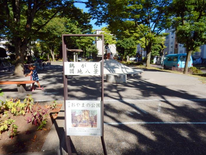 apartment 茅ヶ崎市鶴が台

住棟配置図