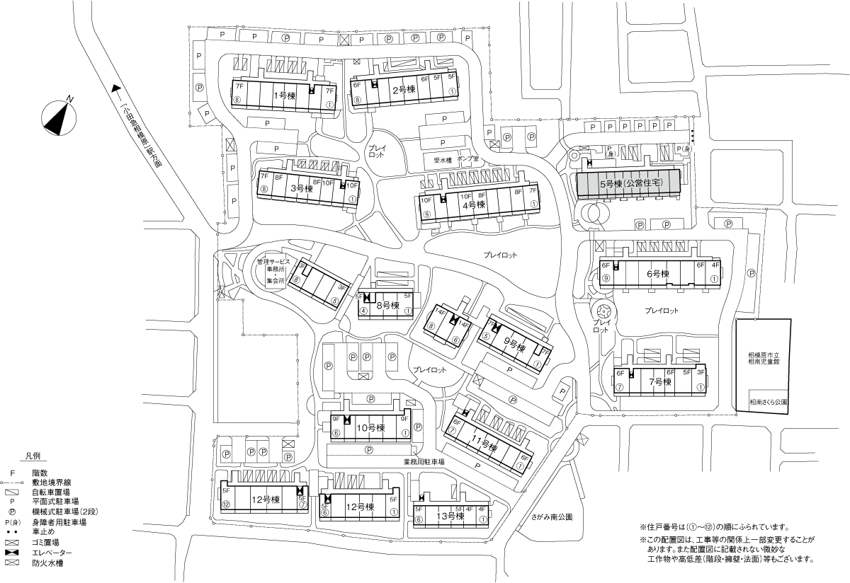 コンフォールさがみ南（神奈川県）の賃貸物件｜UR賃貸住宅