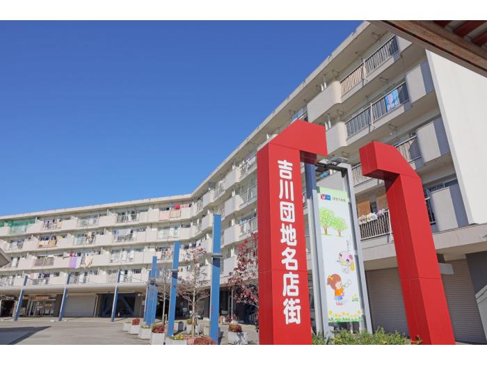 apartment 吉川市吉川団地

住棟配置図