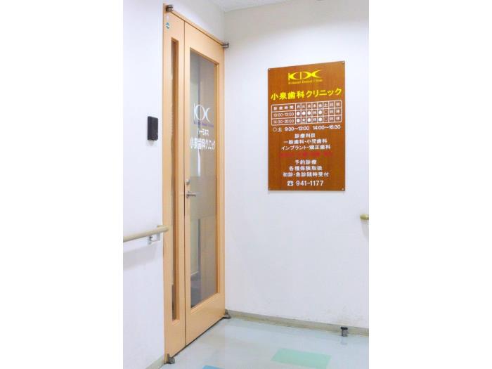 apartment 草加市松原1-1-6

住棟配置図