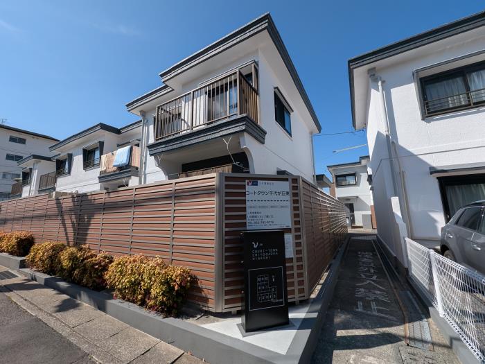 愛知県名古屋市名東区にあるUR賃貸住宅 コートタウン千代が丘東の周辺写真 4/7
