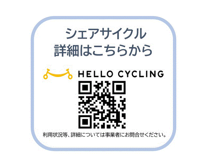 apartment 泉大津市助松団地1番・2番・3番、和泉市富秋町三丁目11番

住棟配置図