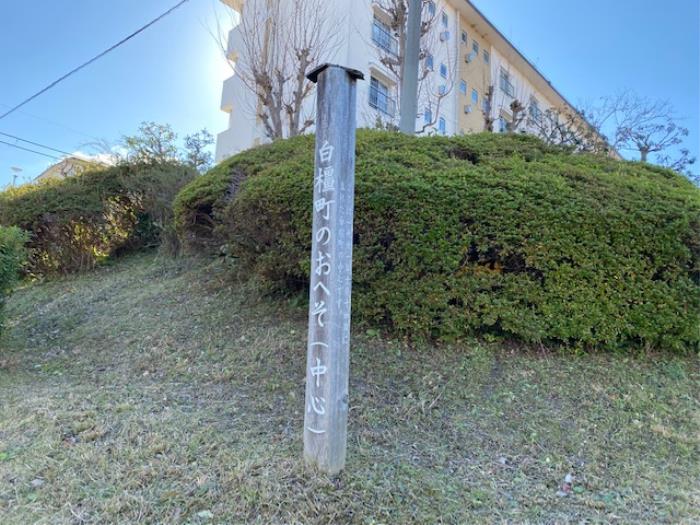 apartment 橿原市白橿町5丁目1

住棟配置図