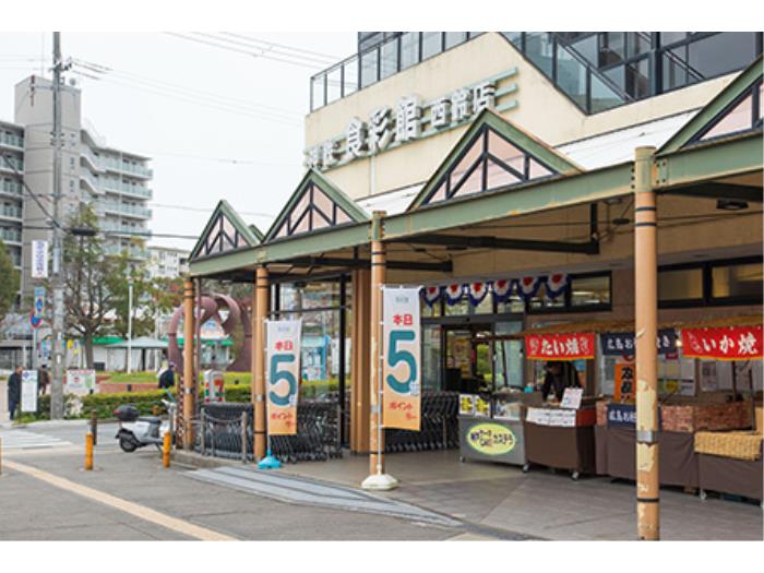 兵庫県神戸市北区にあるUR賃貸住宅 鈴蘭台第4の周辺写真 3/7