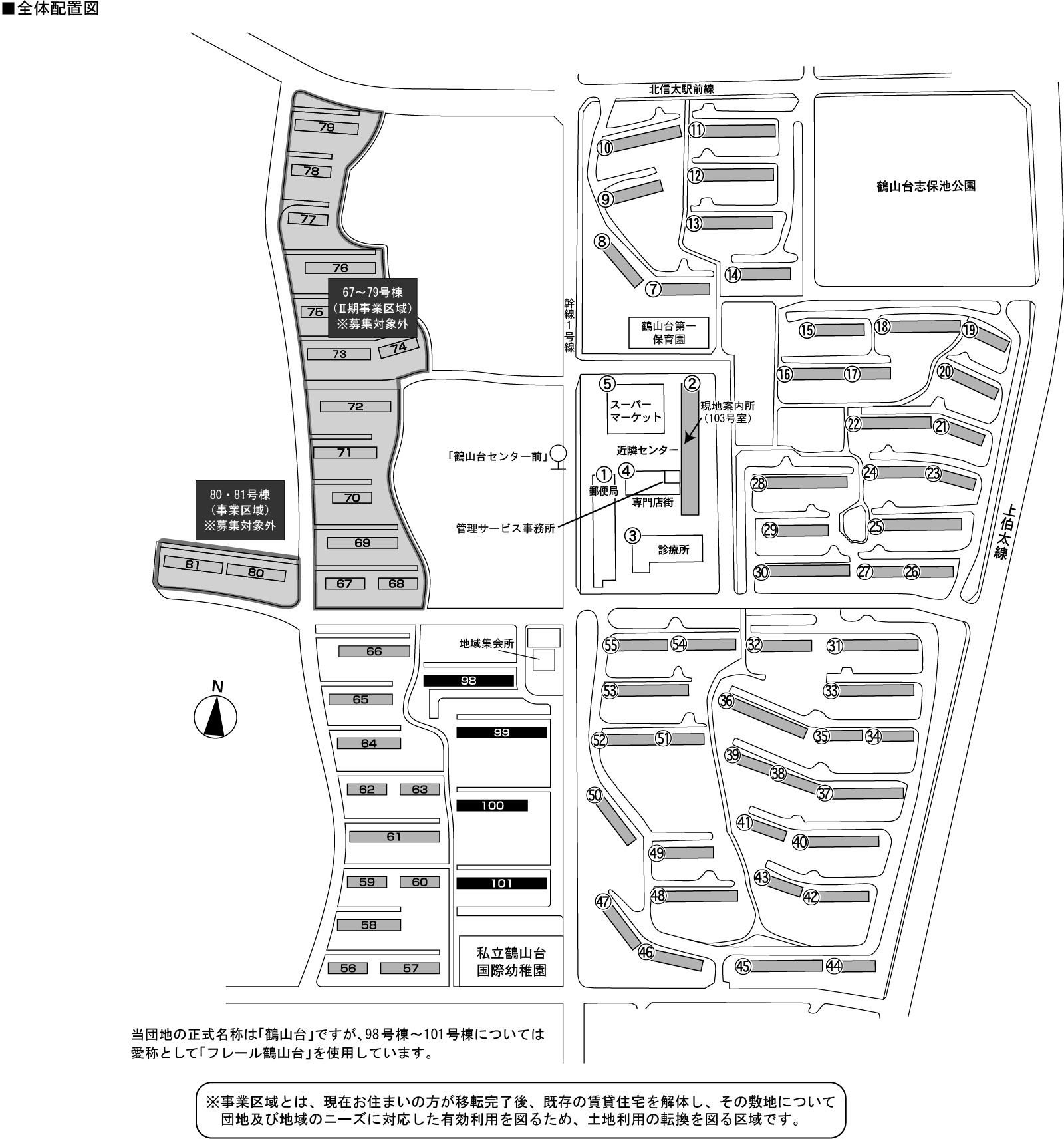 和泉 市 鶴山 台