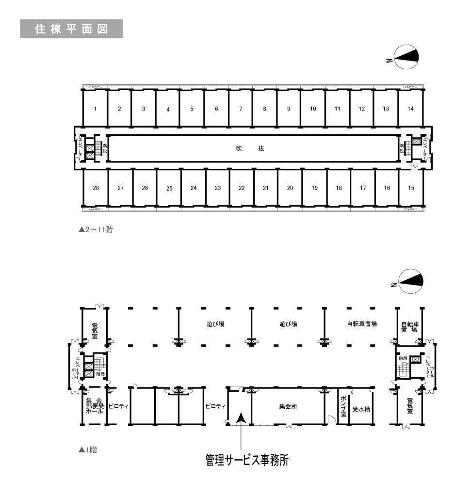 活動歴および当時の関連ビジュアル記録