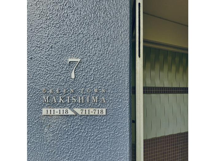 apartment 宇治市槇島町本屋敷40番地の1 他

住棟配置図