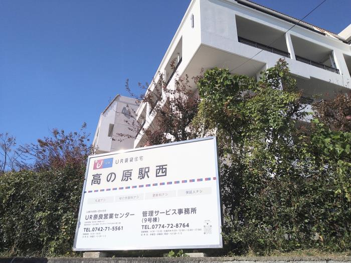 apartment 木津川市兜台1丁目2番地

住棟配置図