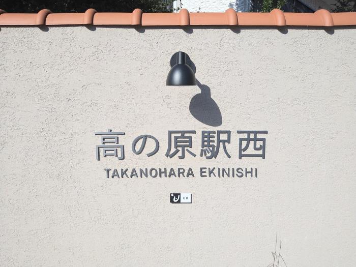 apartment 木津川市兜台1丁目2番地

住棟配置図