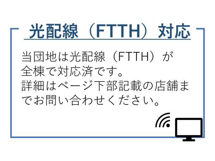 apartment 茨木市橋の内二丁目7番

住棟配置図