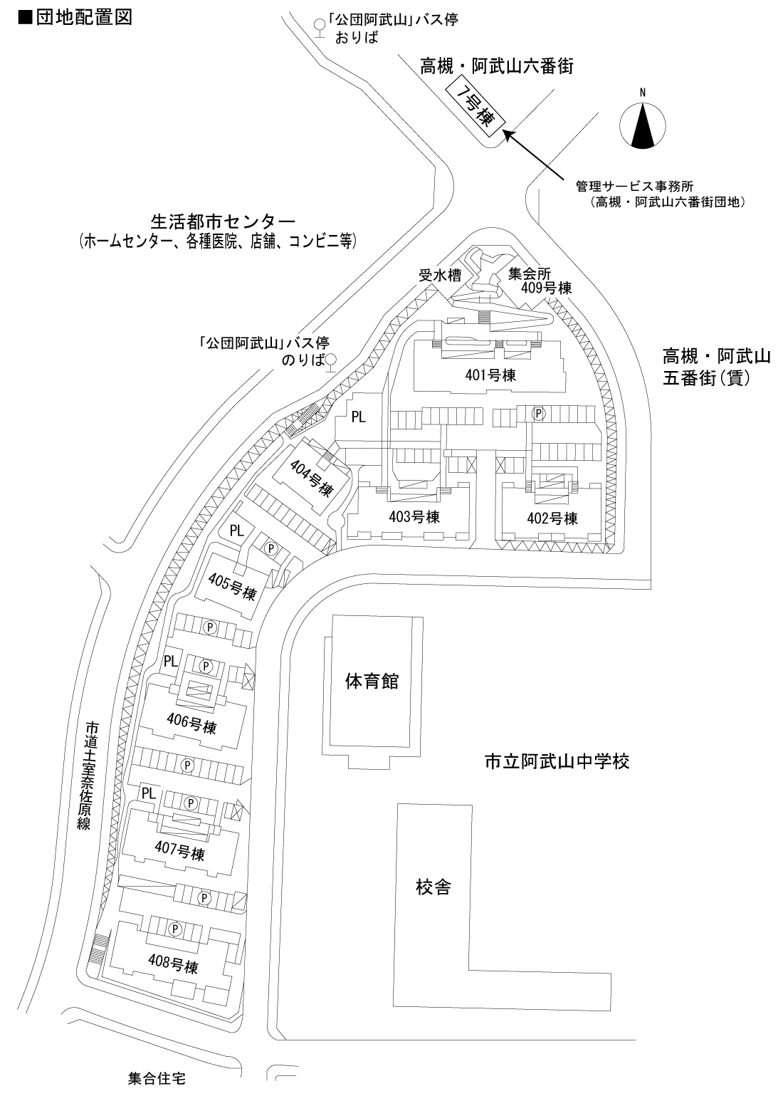 山口県住宅地図 阿武町 2025年版 10年先を見据えたまちづくりの設計図 第7次阿武町総合計画が完成しま