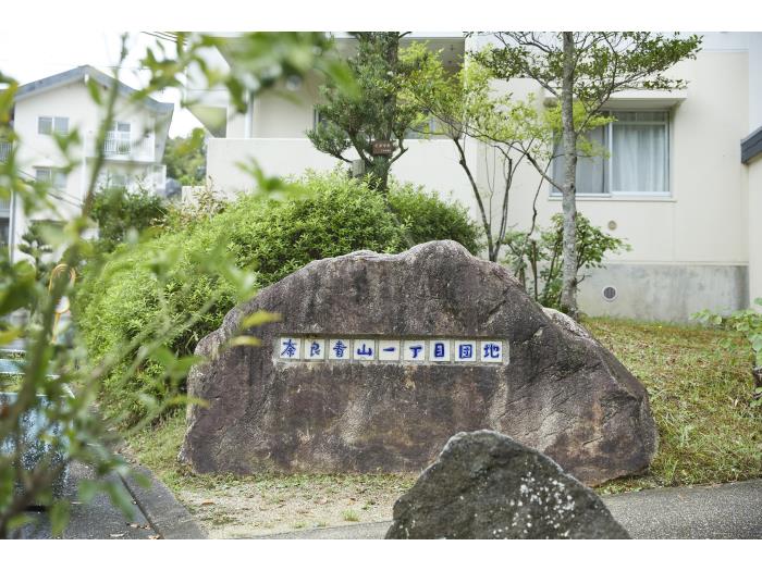 apartment 奈良市青山1丁目1番地

住棟配置図