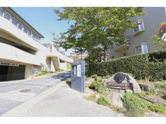 兵庫県神戸市東灘区にあるUR賃貸住宅 グリーンヒルズ御影の周辺写真 4/12