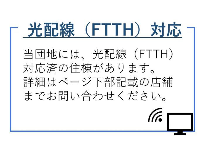 apartment 豊中市服部寿町一丁目9、10、11番

住棟配置図
