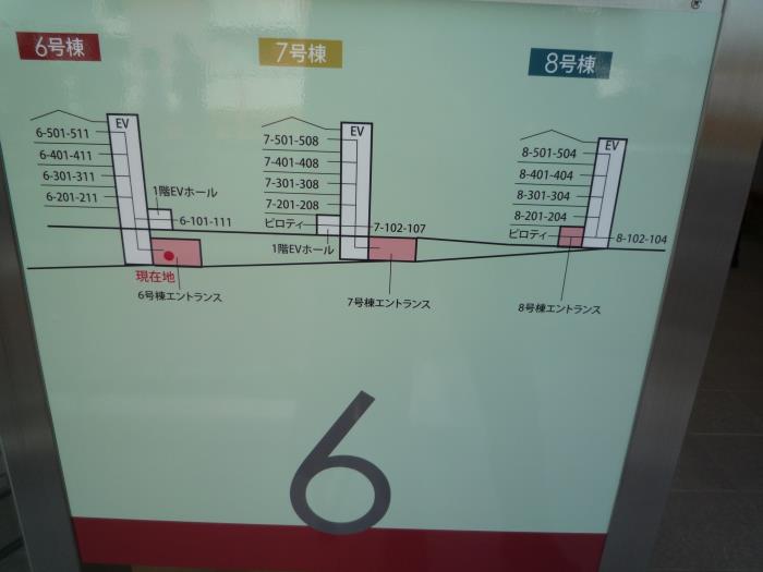 apartment 宝塚市仁川団地1番、5番

住棟配置図