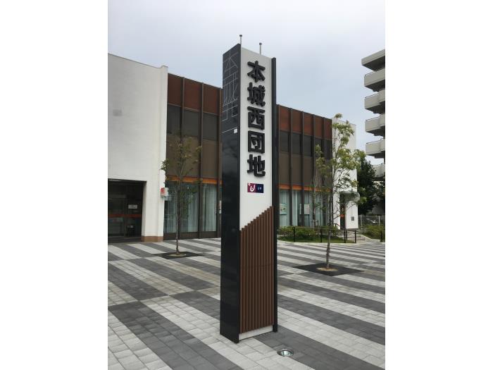 apartment 北九州市八幡西区光貞台１丁目１番 ほか

住棟配置図