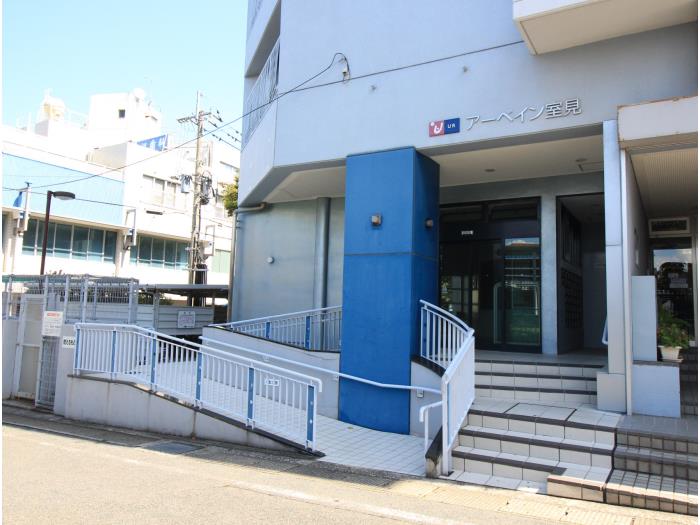 福岡県福岡市早良区にあるUR賃貸住宅 アーベイン室見の周辺写真 3/11