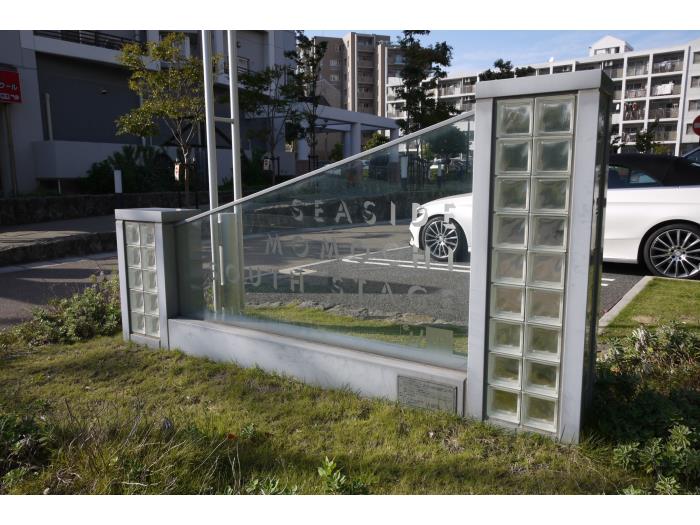 福岡県福岡市早良区にあるUR賃貸住宅 シーサイドももちサウスステージの周辺写真 3/11