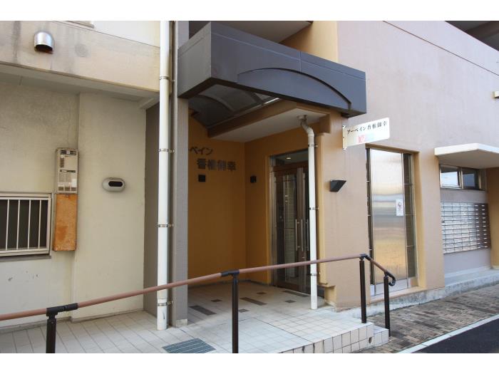 福岡県福岡市東区にあるUR賃貸住宅 アーベイン香椎御幸の周辺写真 3/5