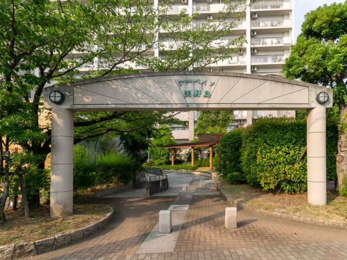 福岡県福岡市博多区にあるUR賃貸住宅 アーベイン美野島の周辺写真 5/11